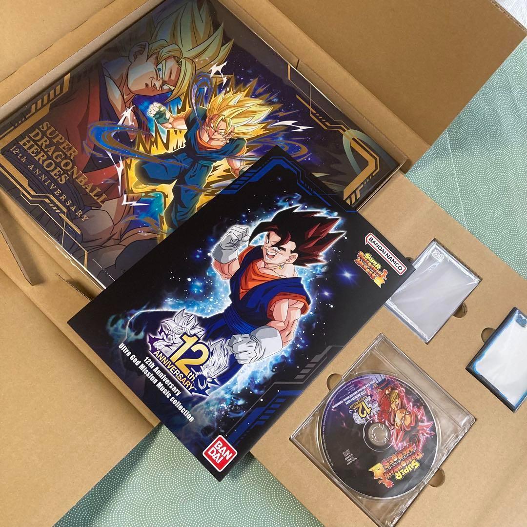 スーパードラゴンボールヒーローズ 12th SPECIAL SET＋オマケまとめ