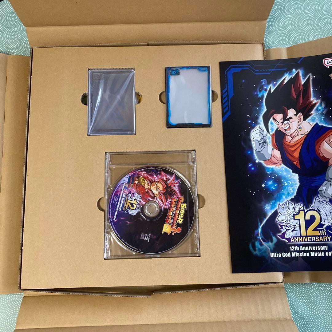 スーパードラゴンボールヒーローズ 12th SPECIAL SET＋オマケまとめ