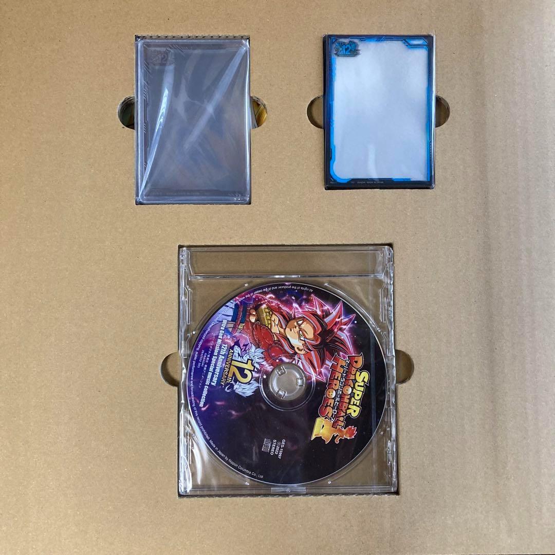 スーパードラゴンボールヒーローズ 12th SPECIAL SET＋オマケまとめ
