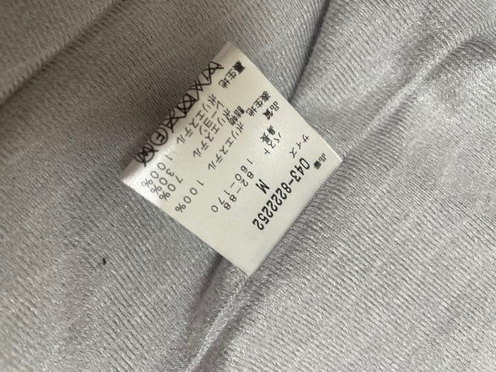 美品！セントアンドリュース　ダウンジャケット　中綿ジャケット