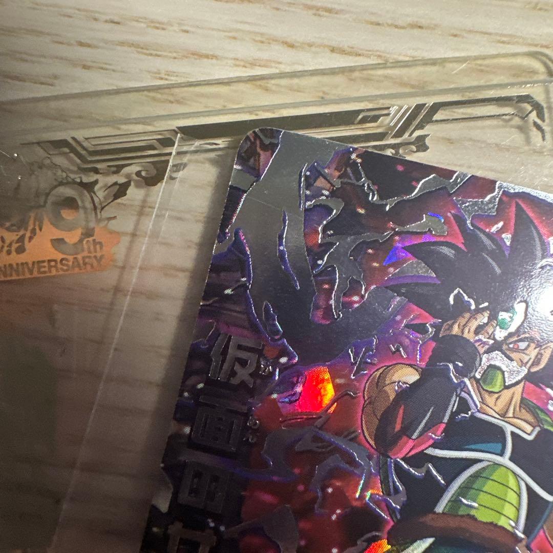 ドラゴンボールヒーローズ hgd1-sec2 仮面のサイヤ人　本家