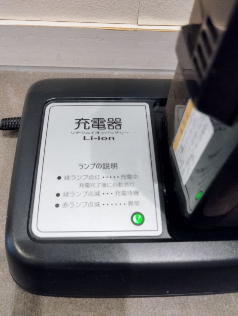 【Mer☆Cari】ブリヂストン リチウムイオン充電器