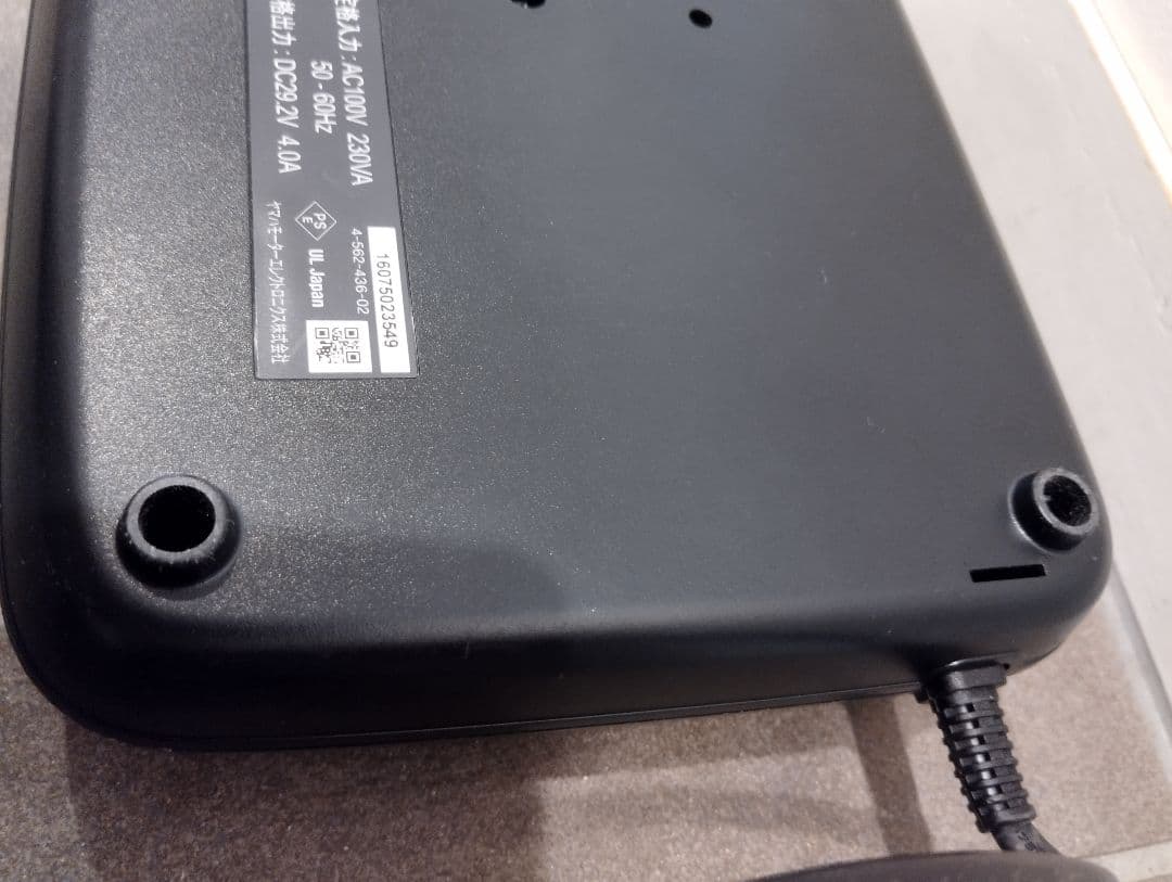 【Mer☆Cari】ブリヂストン リチウムイオン充電器