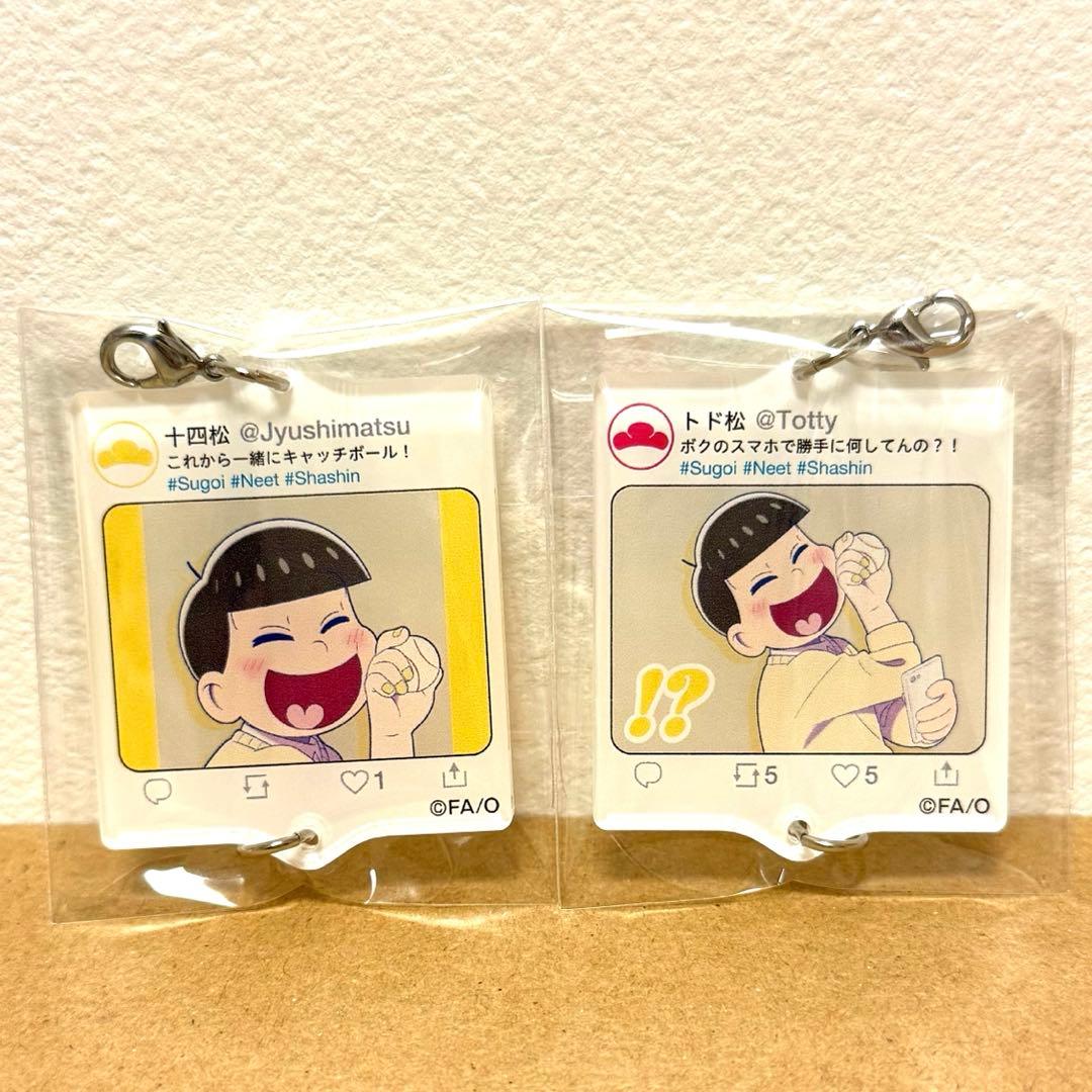 十四松　おそ松さん トレーディング繋がるアクリルキーホルダー sns