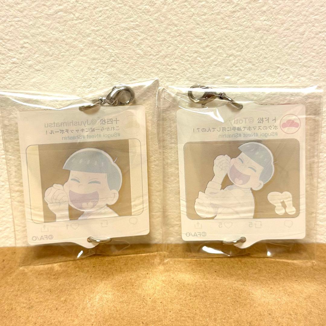 十四松　おそ松さん トレーディング繋がるアクリルキーホルダー sns