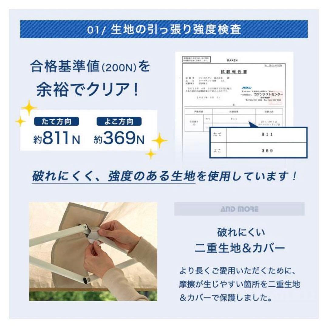 コンパクトタープ 1.5m サイドシート付き　サンドベージュ