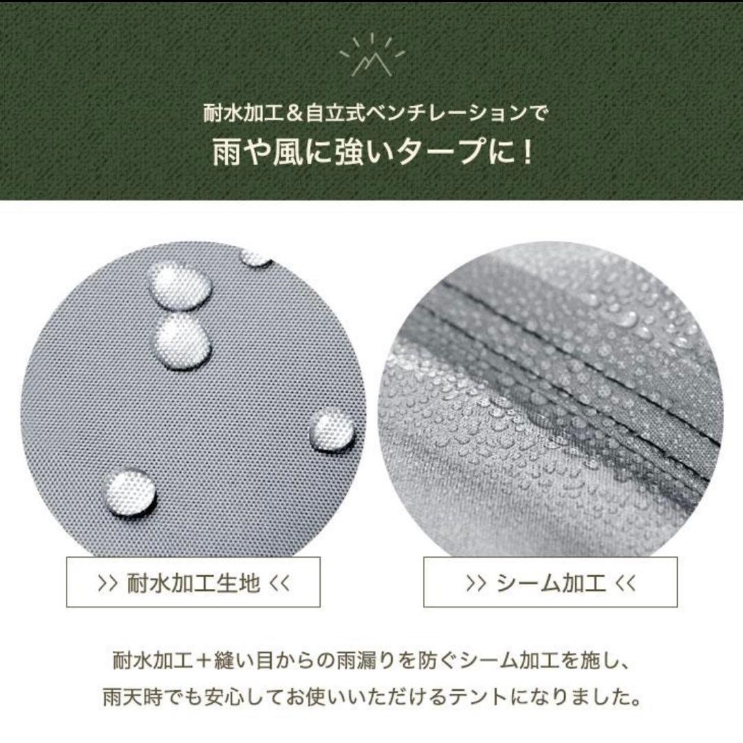 コンパクトタープ 1.5m サイドシート付き　サンドベージュ