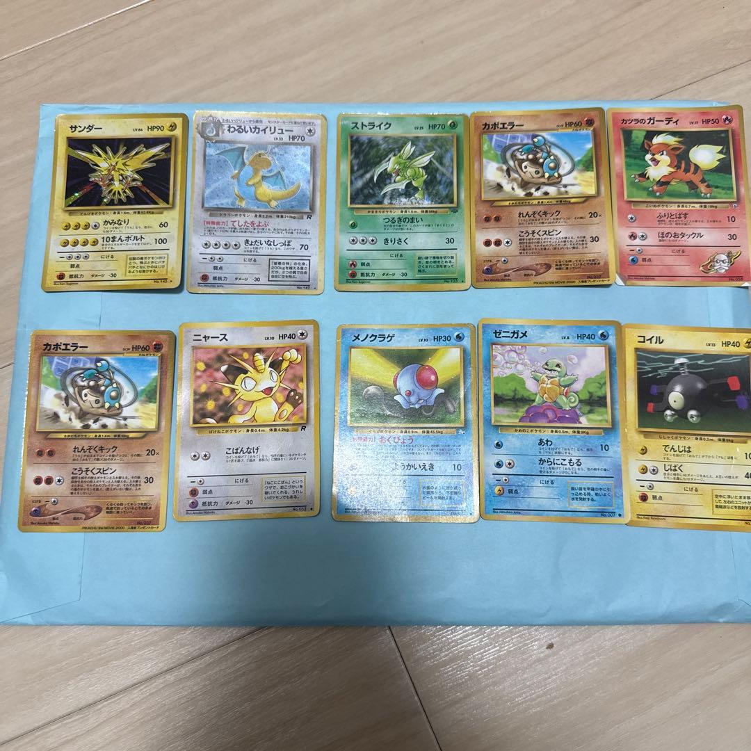 ポケモンカードゲーム 旧　35枚 まとめ売り　値下げ可　カイリュー　サンダー　等