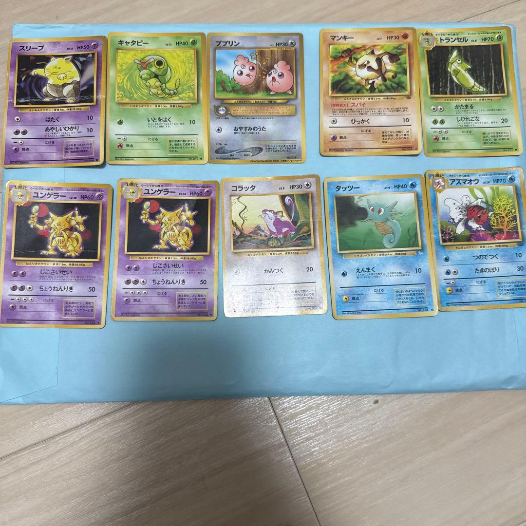 ポケモンカードゲーム 旧　35枚 まとめ売り　値下げ可　カイリュー　サンダー　等