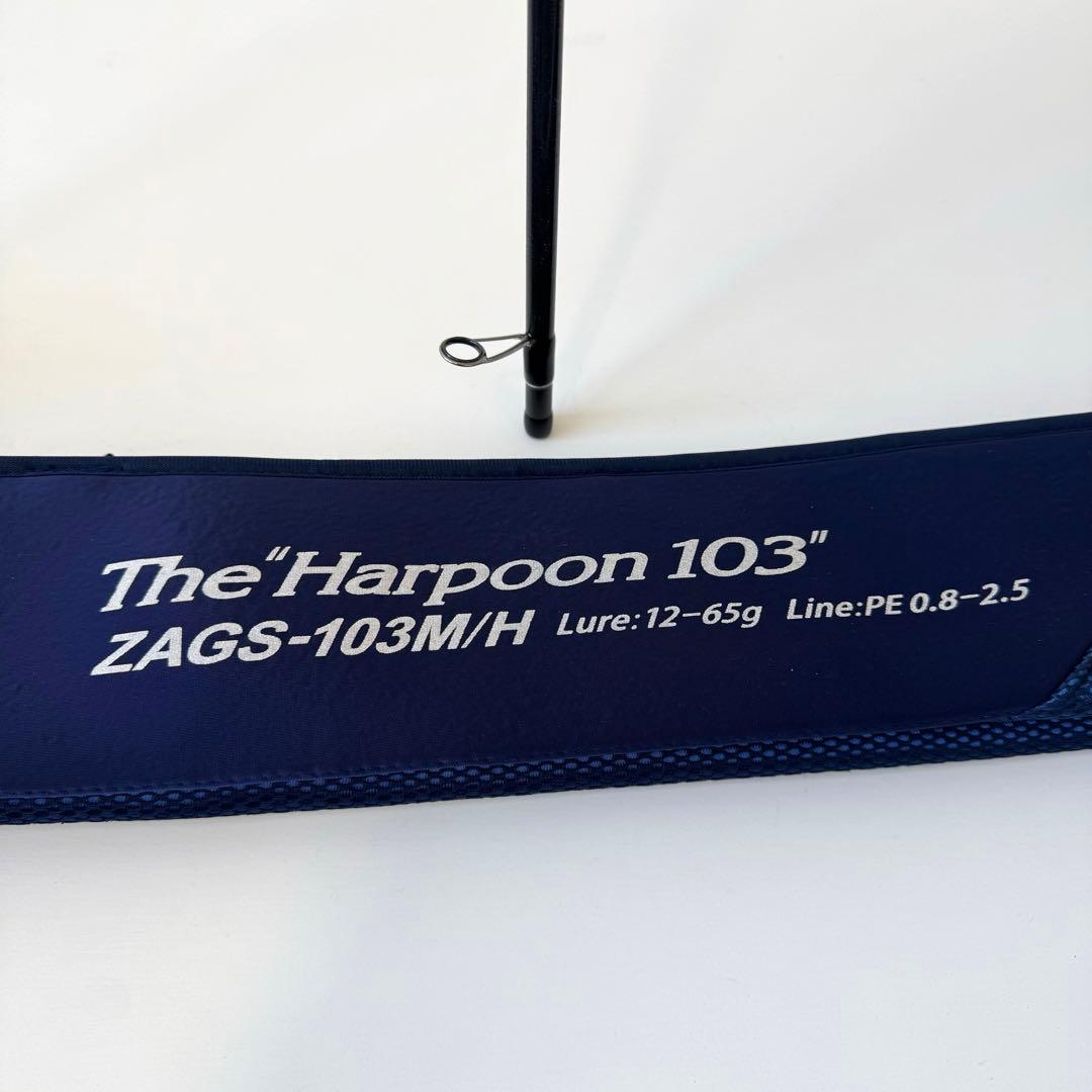 エバーグリーン　アバンギャルド　ハープーン103 ZAGS-103M/H