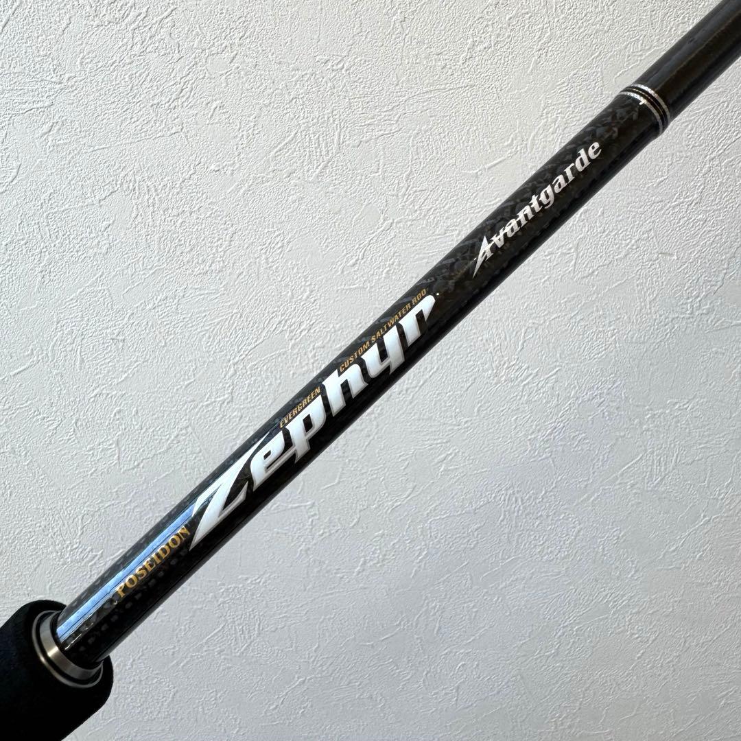 エバーグリーン　アバンギャルド　ハープーン103 ZAGS-103M/H