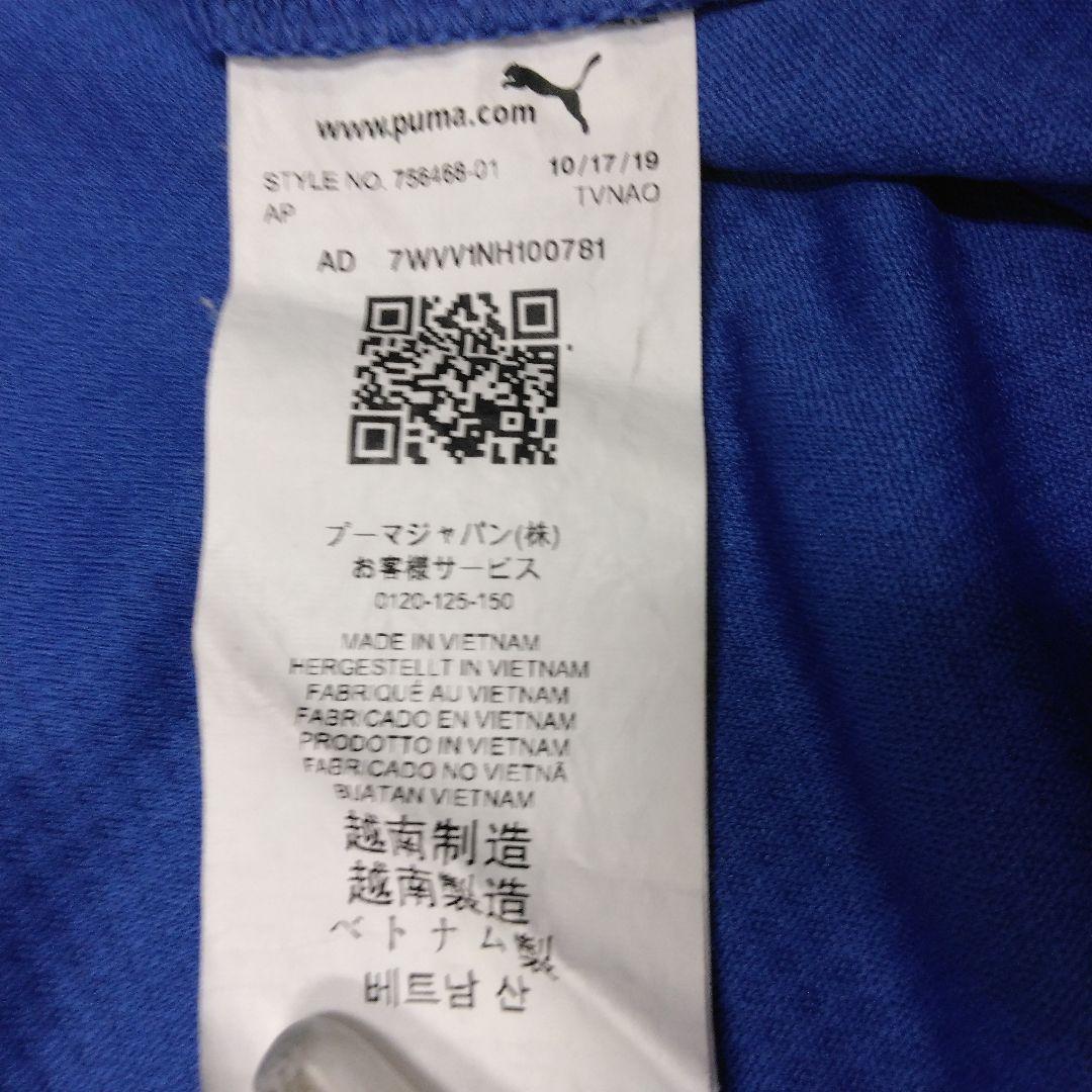 プーマ　イタリア代表　ユニフォーム　L　PUMA