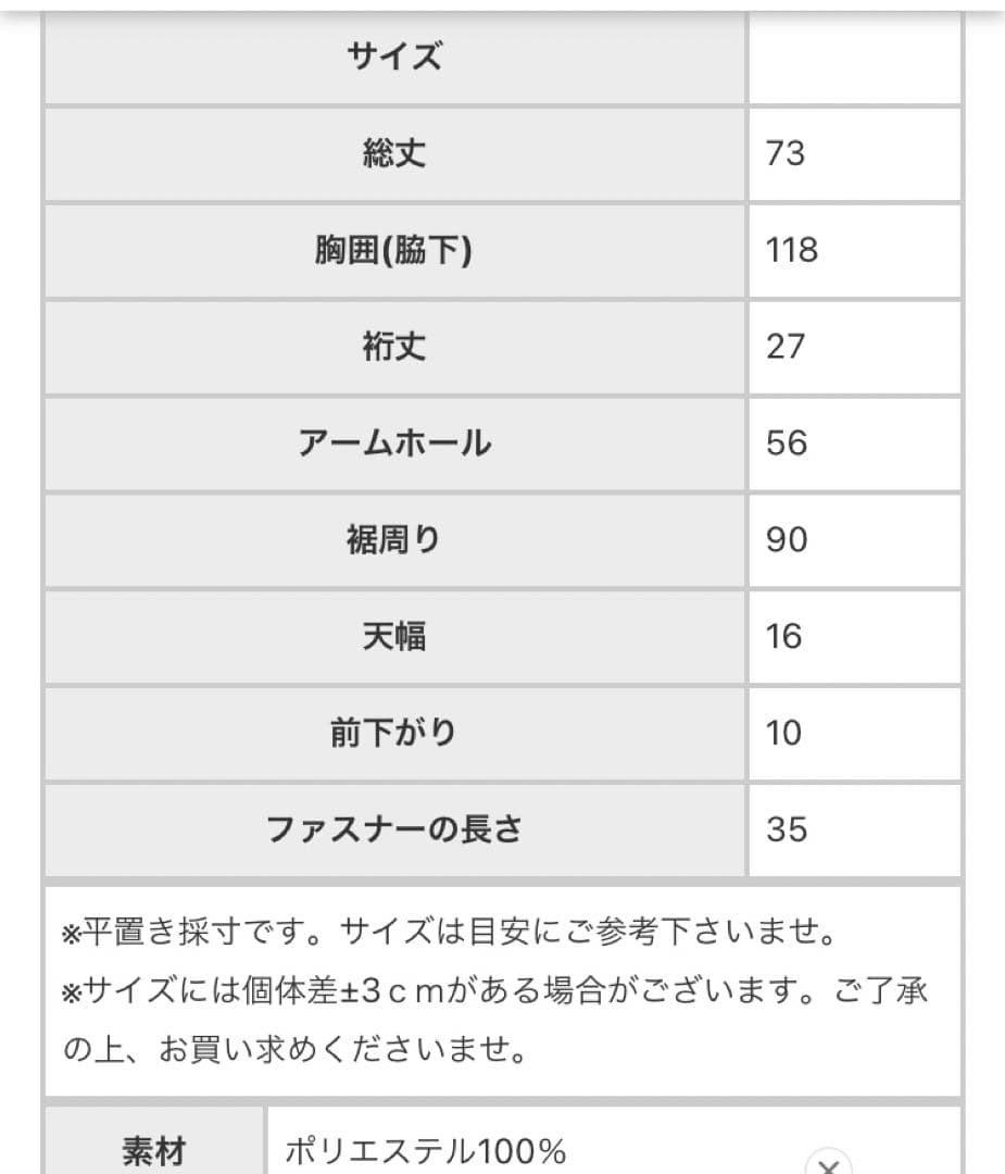 ANTIQUA GOLF×STCH＊ブラックウォッチチェック柄ベスト