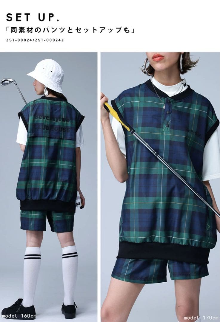 ANTIQUA GOLF×STCH＊ブラックウォッチチェック柄ベスト