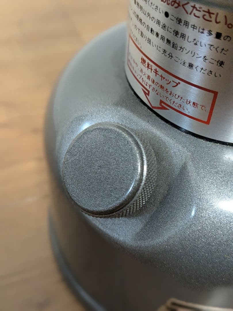 コールマン　ガソリンランタン290＆アンレデッド1　2個セット
