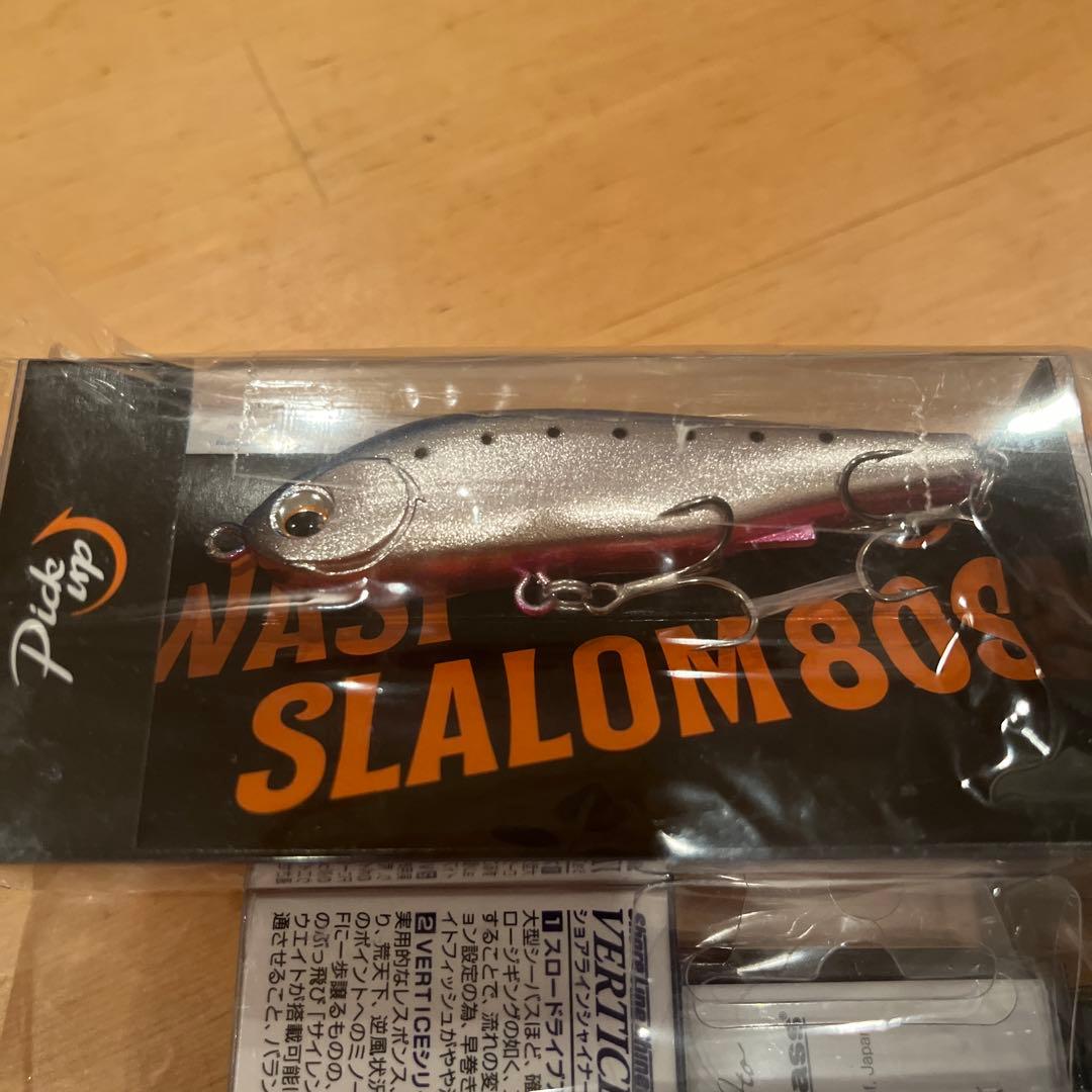 シーバス ルアーセット
