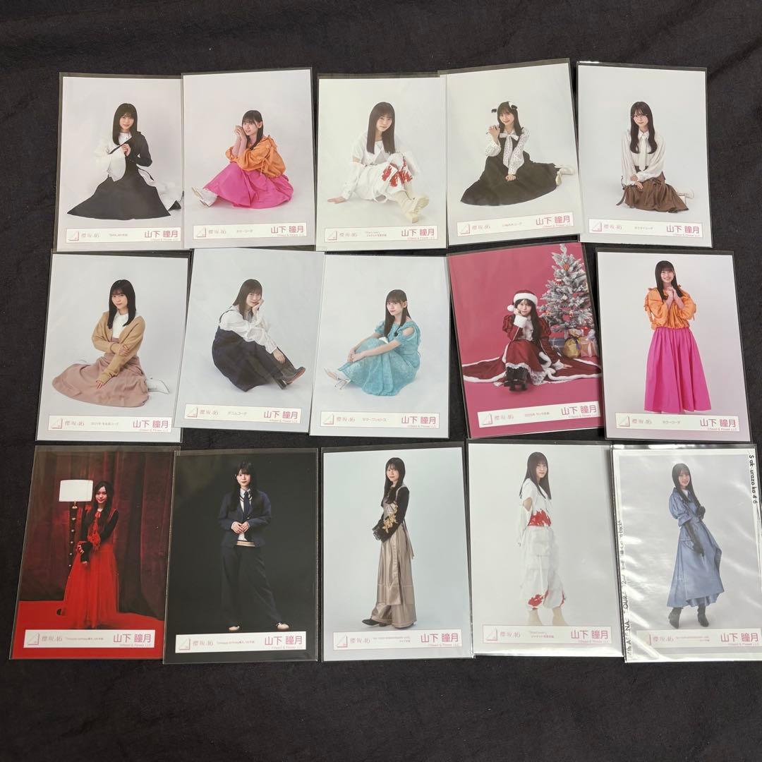 櫻坂46 山下瞳月 36枚 生写真 振袖 ポストカード 缶バッジ まとめ売り