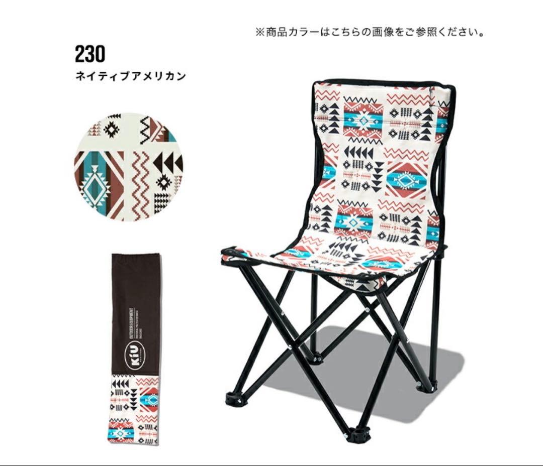 ネイティブアメリカン風 アウトドアチェア2脚➕テーブル