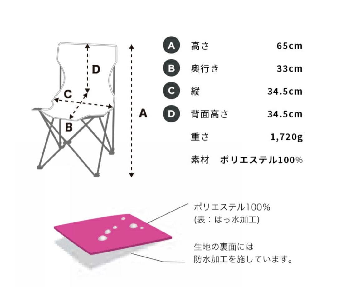ネイティブアメリカン風 アウトドアチェア2脚➕テーブル