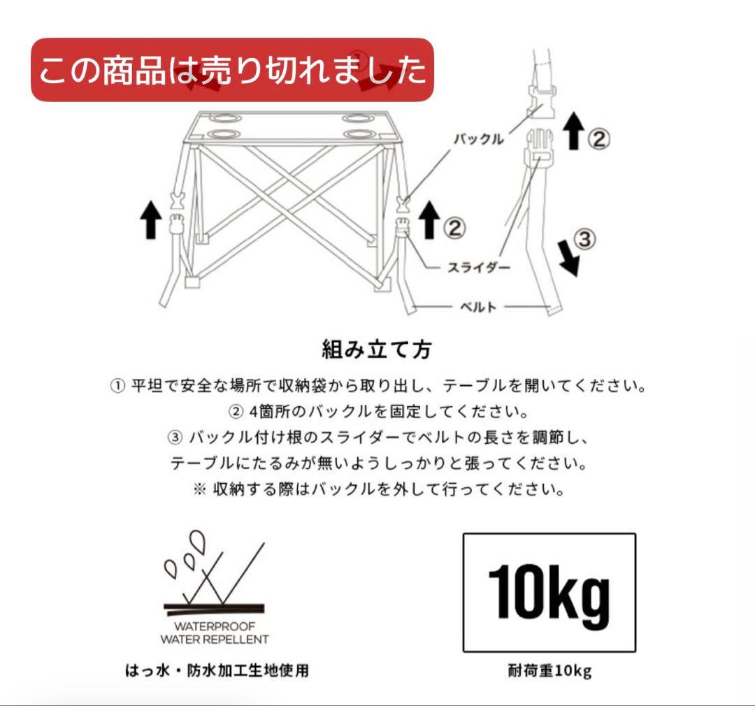 ネイティブアメリカン風 アウトドアチェア2脚➕テーブル