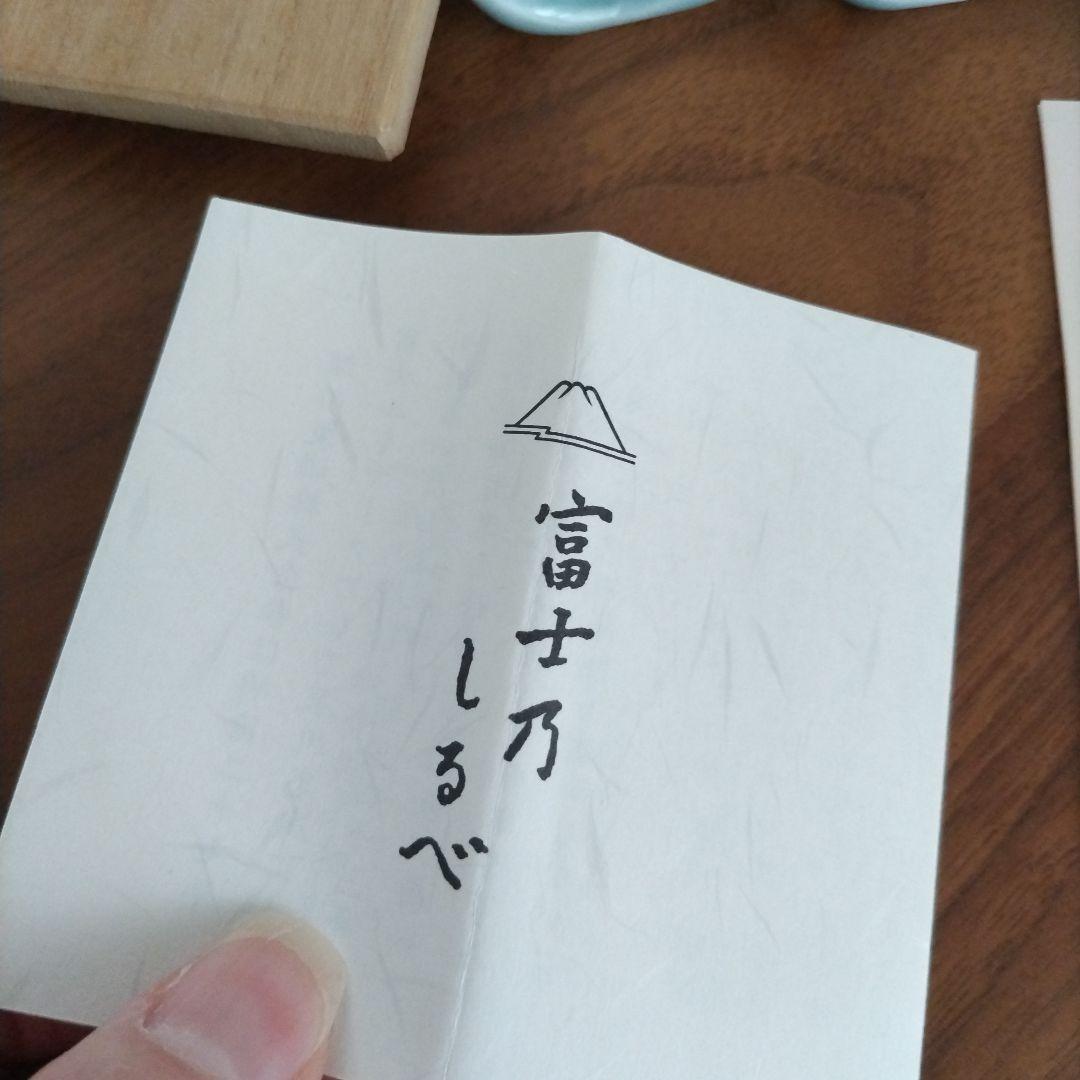 水色　豆型　深川製磁　陶器箸置き。5個セット