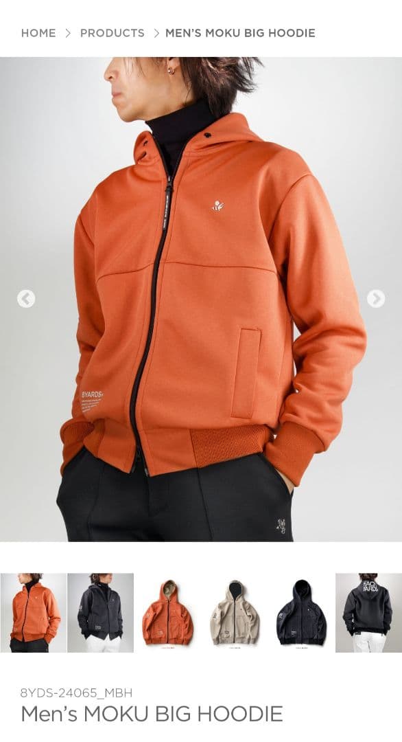 【完売品】新品未使用　8YARDS　MOKU Big Hoodie　Lサイズ