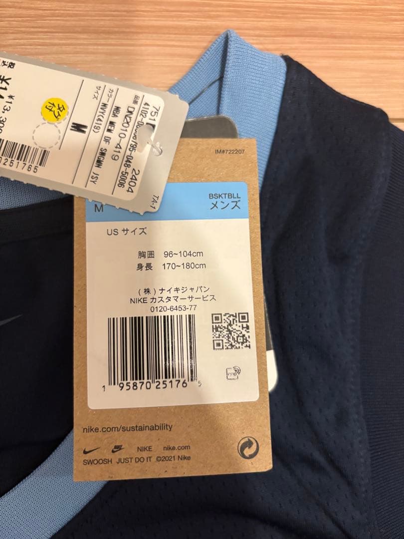 GRIZZLIES ユニフォーム NIKE ジャモラント M