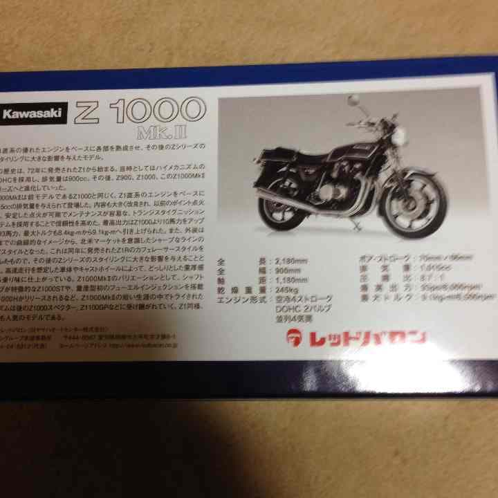 スポーツ z1000m.kll