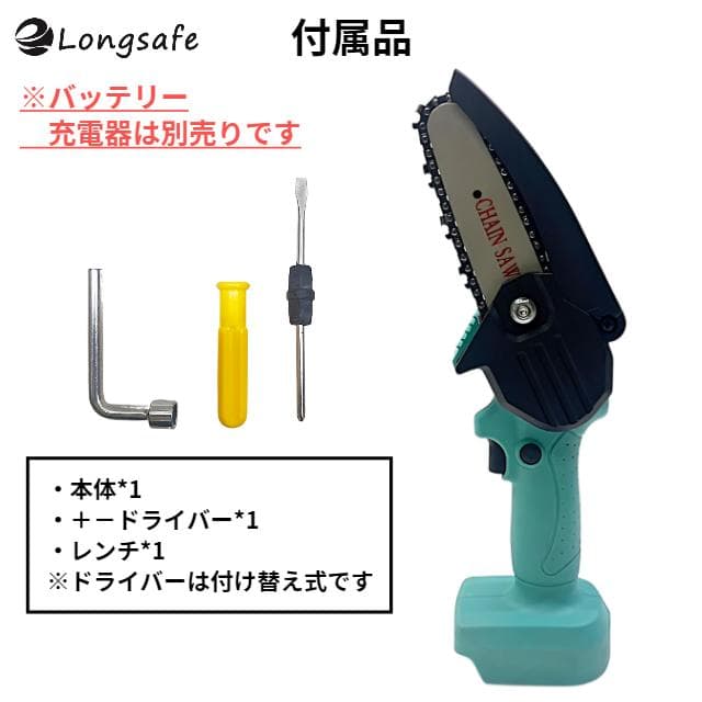 はな