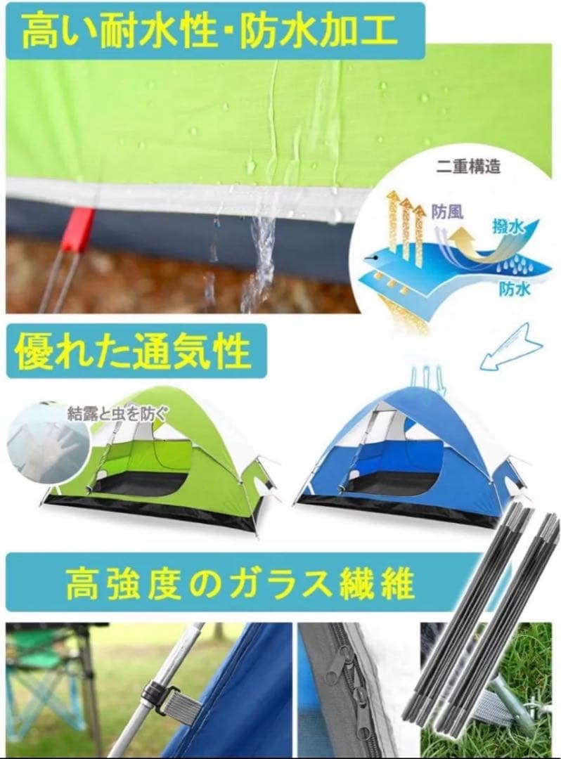 テント 4人用 アウトドア用 二重層 コンパクト PU2000mm