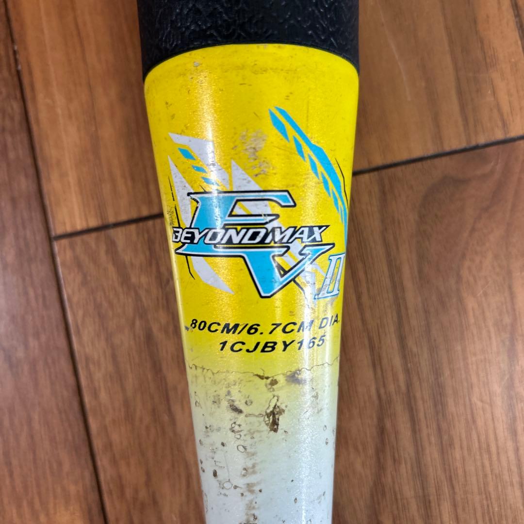 BEYOND MAX EV2 軟式少年野球バット 80cm