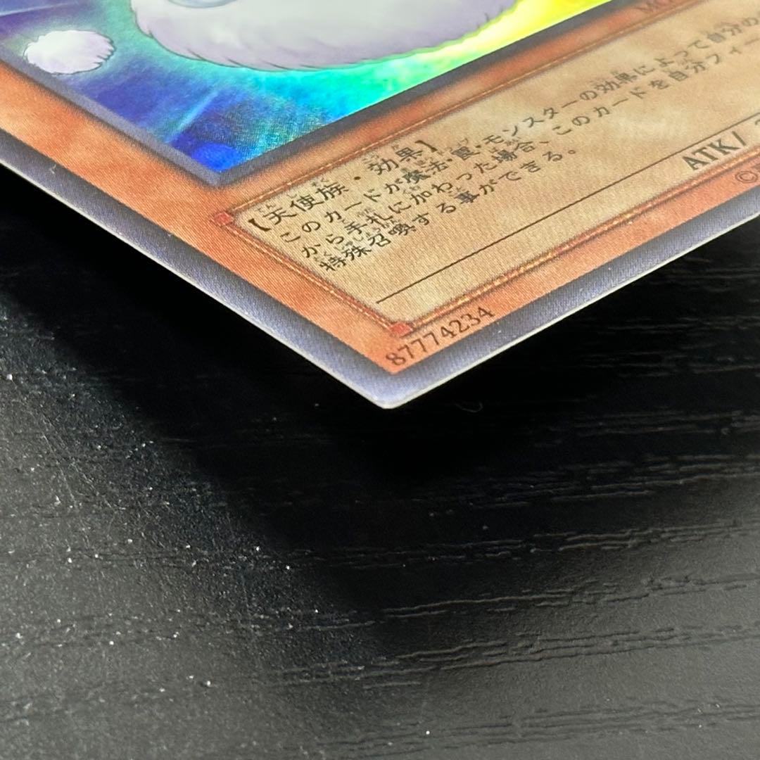 遊戯王 ワタポン ノーマル ウルトラ セット MOV