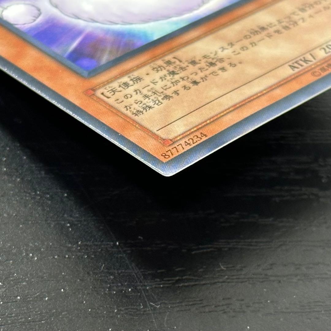 遊戯王 ワタポン ノーマル ウルトラ セット MOV
