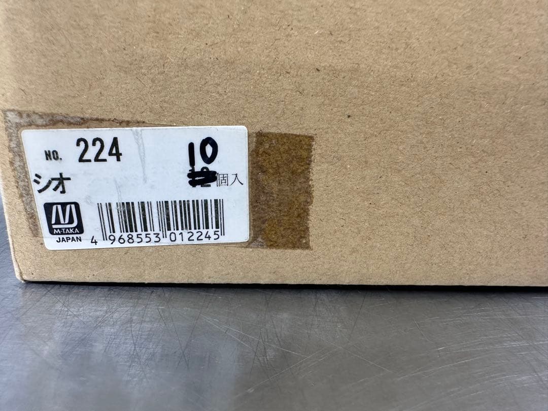 M-TAKA 調味料入れ 20個セット