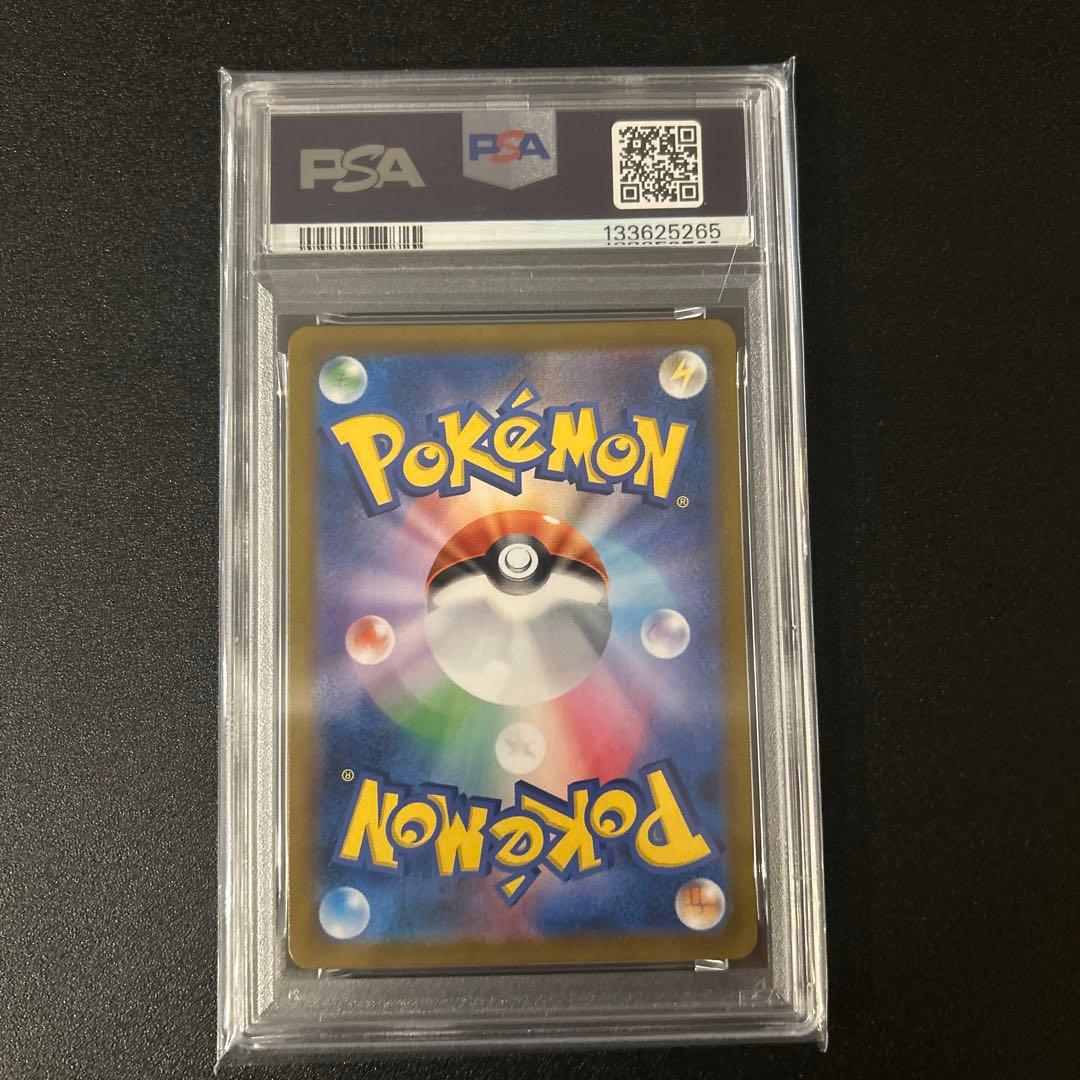 キ*ラ様 PSA10. アセロラの予感 ポケカ