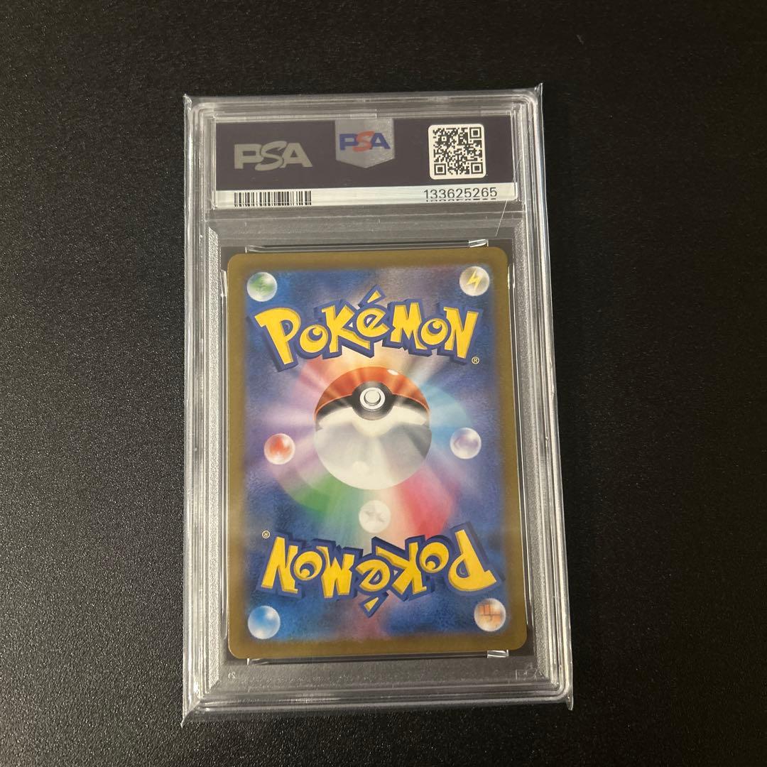キ*ラ様 PSA10. アセロラの予感 ポケカ