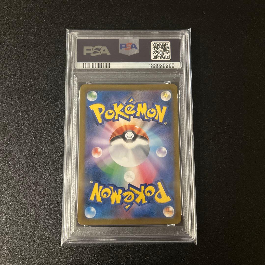 キ*ラ様 PSA10. アセロラの予感 ポケカ