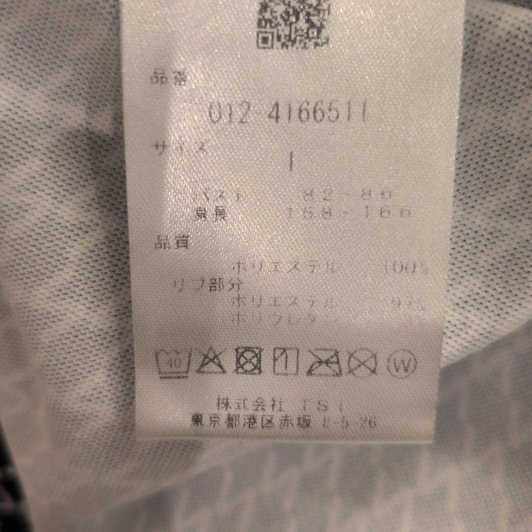 ニューバランス　セットアップ