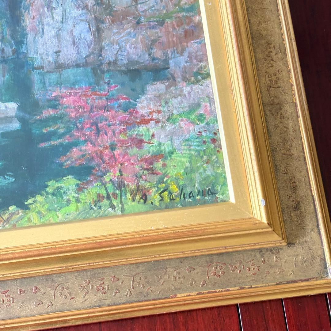 佐原光「瀞峡」油彩 F6 額装 独立美術協会会員 油絵 油画 絵画 B