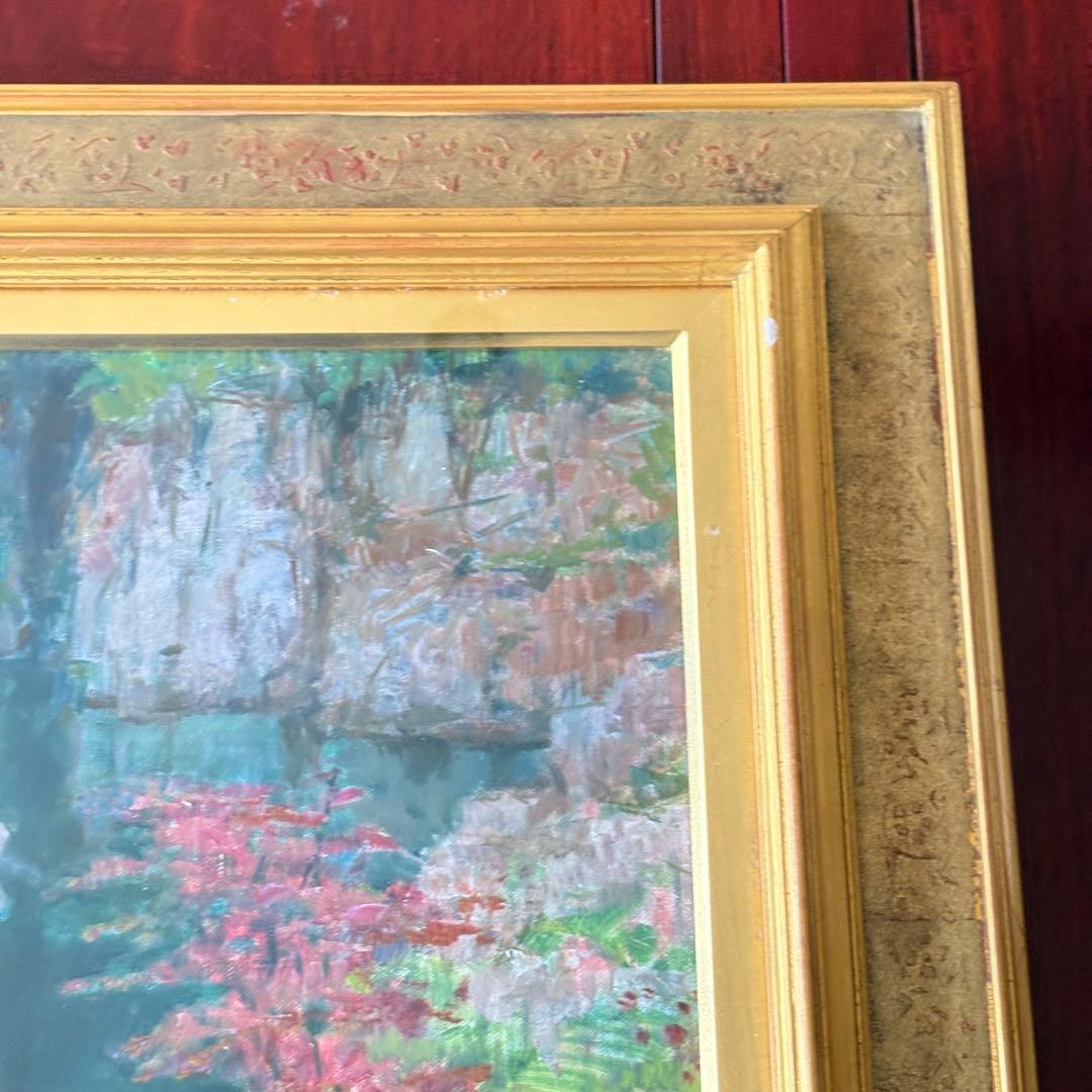 佐原光「瀞峡」油彩 F6 額装 独立美術協会会員 油絵 油画 絵画 B