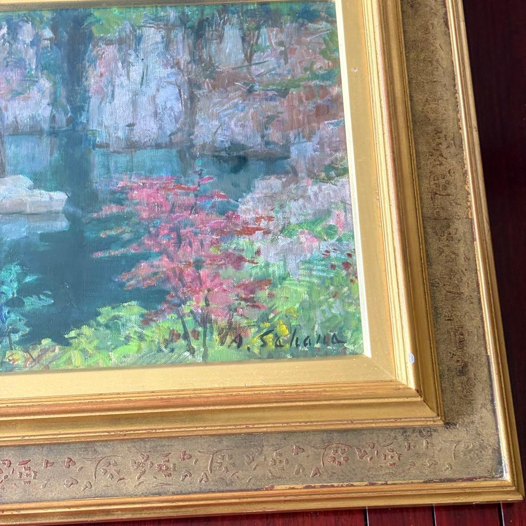佐原光「瀞峡」油彩 F6 額装 独立美術協会会員 油絵 油画 絵画 B