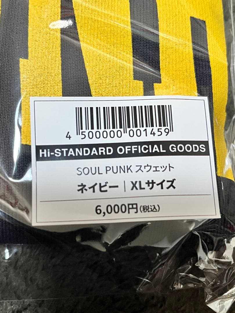 Hi-STANDARD SOUL PUNK スウェット XL ネイビー