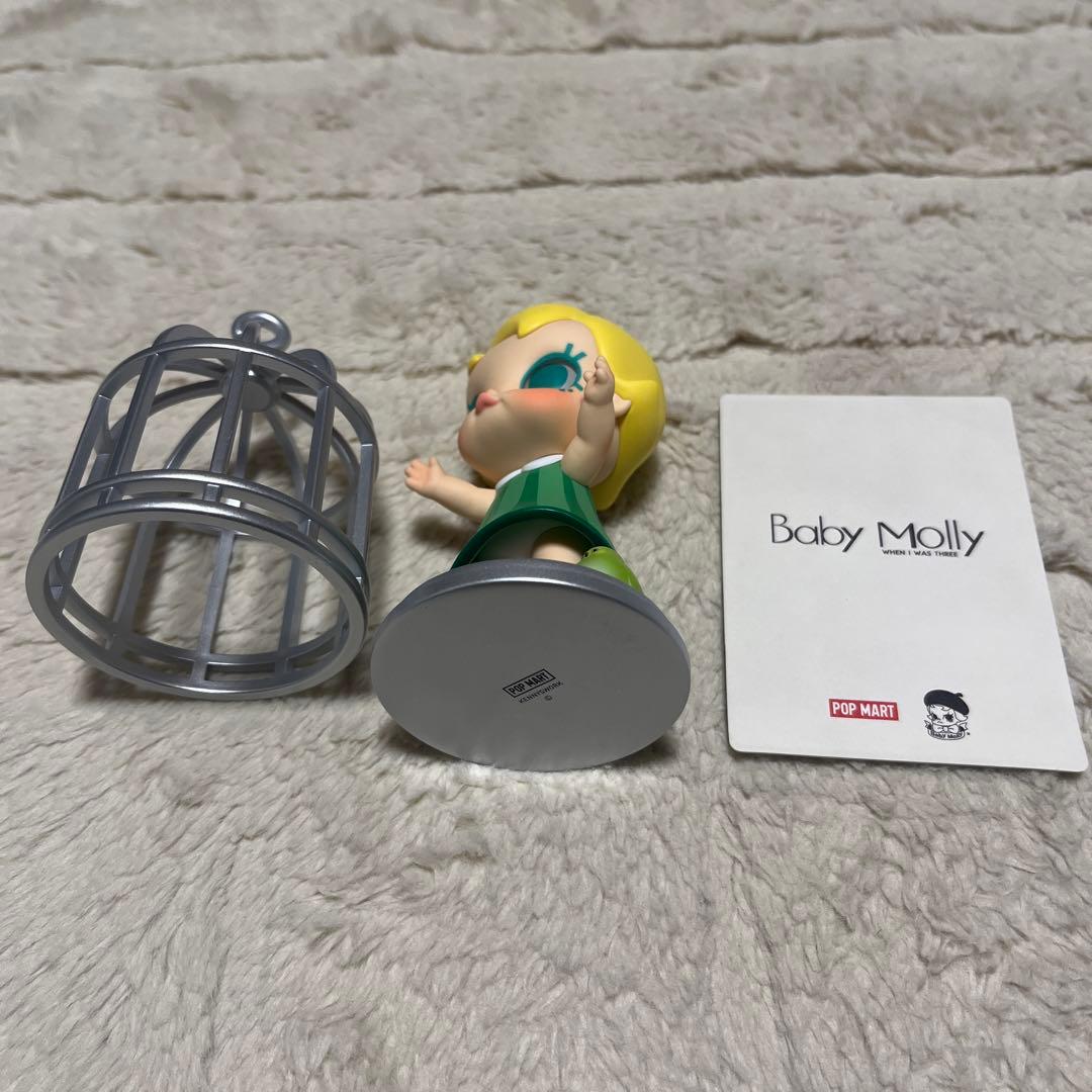 Baby Molly When I was Three！シリーズ 7体まとめ売り