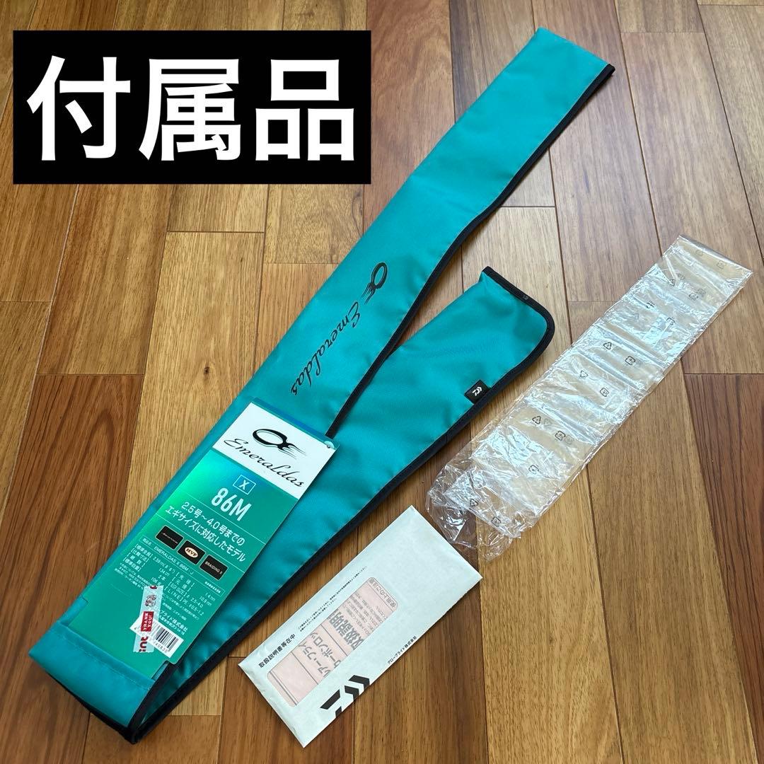 25エメラルダス X 86M エギングロッド ダイワ EMERALDAS