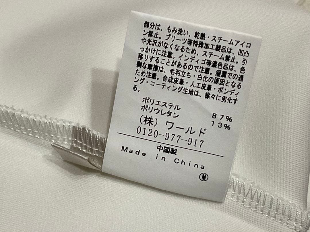 ADABAT ハイカラー 吸湿発熱 ストレッチ シャツ モックネック ロンT