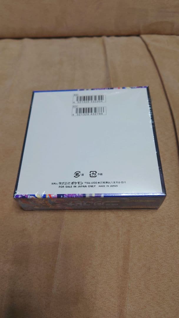 ポケモン ニンジャスピナー box シュリンク付き