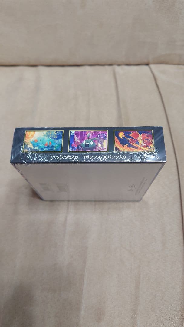 ポケモン ニンジャスピナー box シュリンク付き