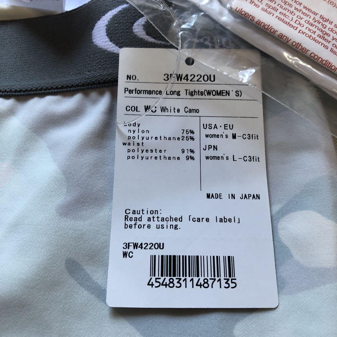 新品タグ付き　シースリーフィットゴールドウイン　ランニング　ジム　ヨガ