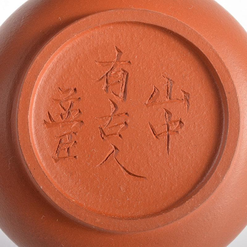 中国　山中有古人孟臣銘　紫砂　朱泥　急須　茶壷　C　R5517