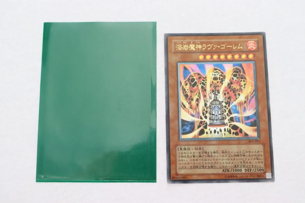 ◆遊戯王 溶岩魔神ラヴァゴーレム アルティメットレア（レリーフ）希少　10066